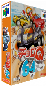 Choro Q 64
